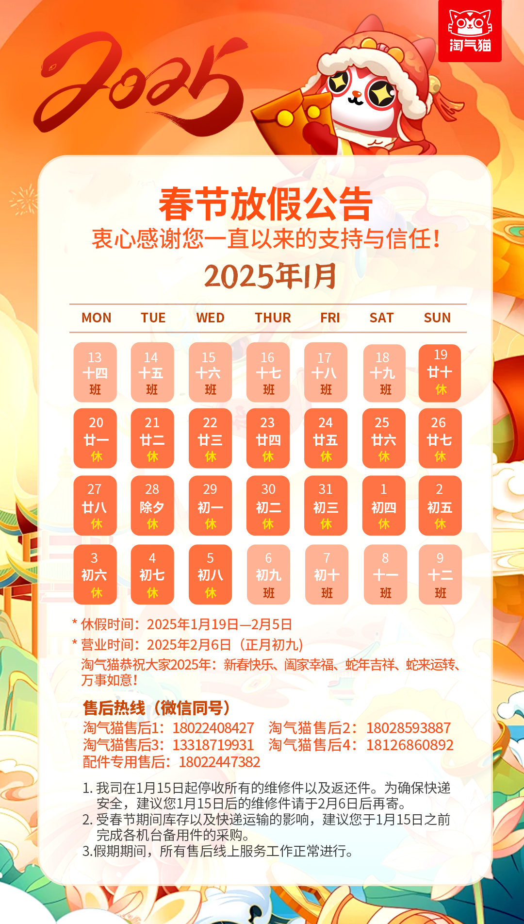 微信图片_20250117175929.jpg